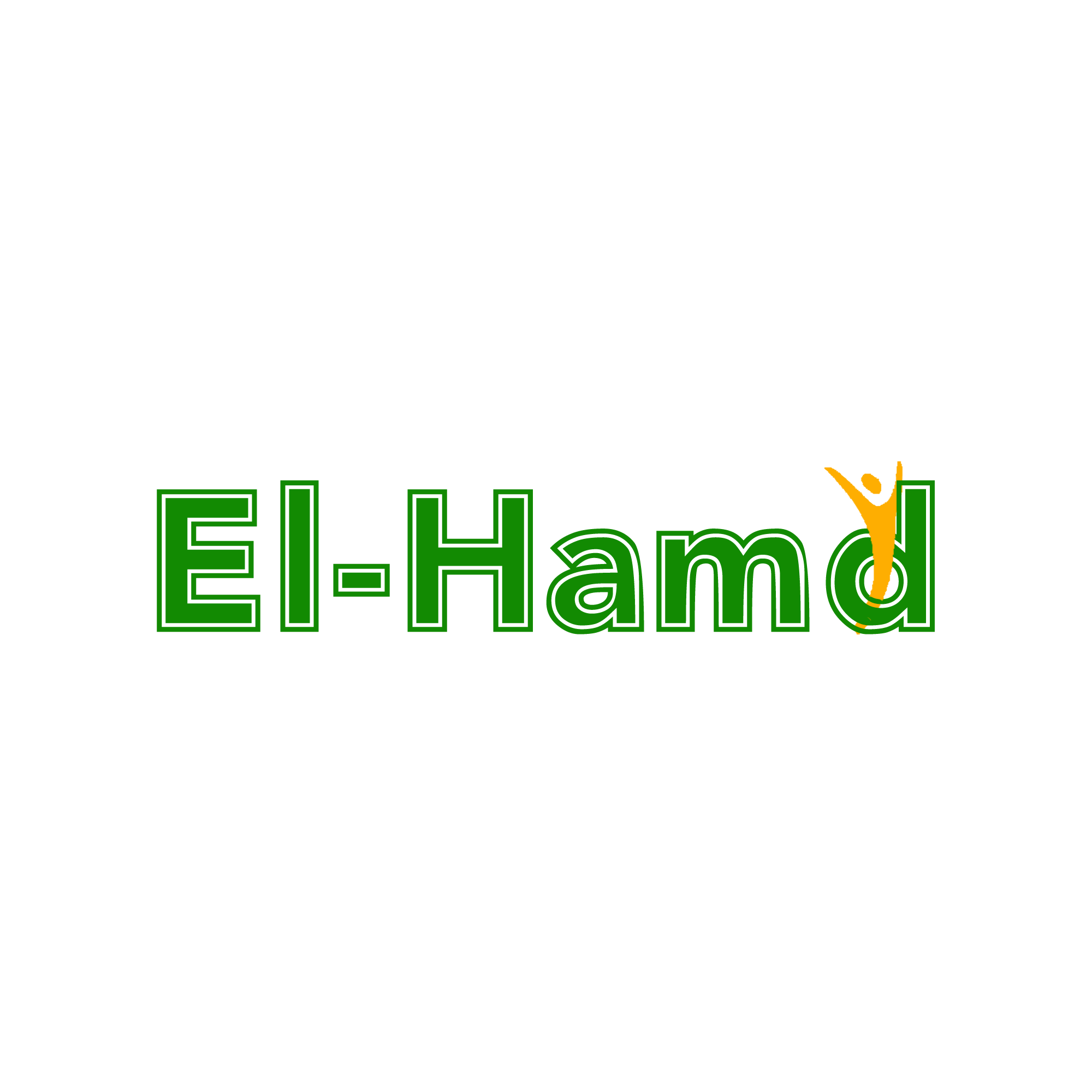 El-Hamd